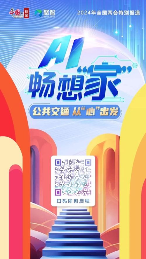 創(chuàng)意引擎 數(shù)字文化賦能，炫酷產(chǎn)品引領(lǐng)內(nèi)容應(yīng)用新浪潮
