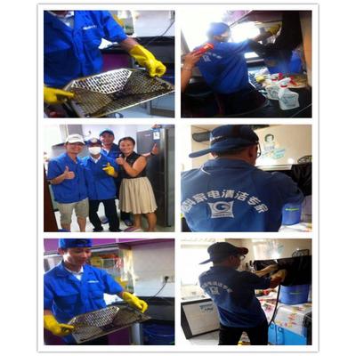 濟南專業(yè)家電清洗服務(wù)店,格科低投入高收益,縣城創(chuàng)業(yè)的賺錢項目圖片|濟南專業(yè)家電清洗服務(wù)店,格科低投入高收益,縣城創(chuàng)業(yè)的賺錢項目產(chǎn)品圖片由海南美佳精細化工公司生產(chǎn)提供-