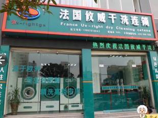 冬季不去干洗店怎么把衣服洗干凈呢_商務服務_世界工廠網(wǎng)中國產品信息庫